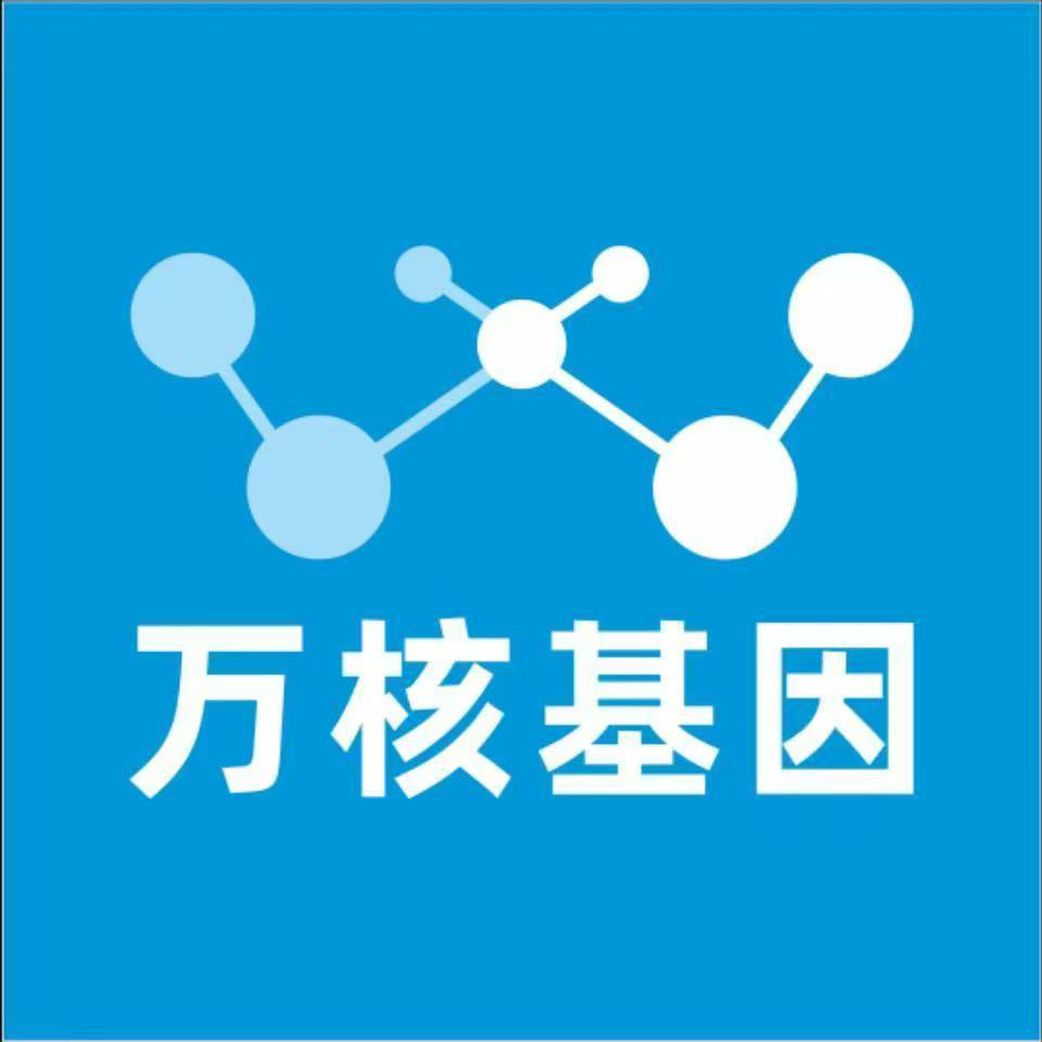 株洲石峰区万核基因亲子鉴定